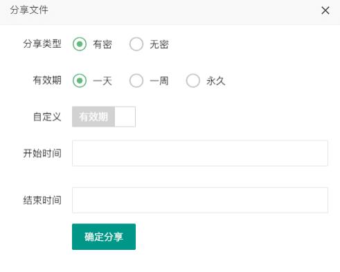 图片[2]-基于HTTP协议实现的桌面级网盘(文件共享）软件-酷库源码网