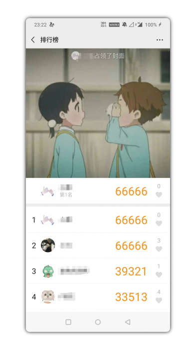 图片[2]-最新安卓微信、QQ步数精灵下载-酷库源码网