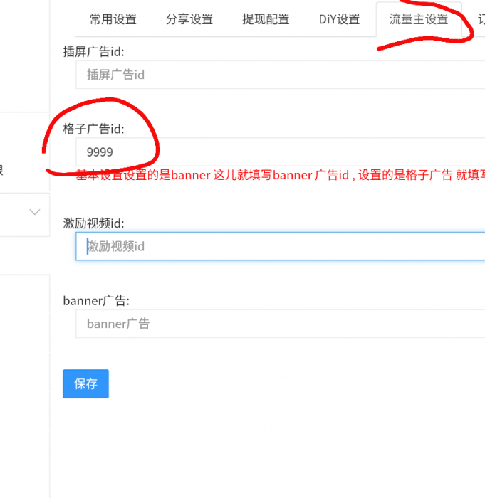 2020打卡小程序源码 流量主爆棚-酷库源码网