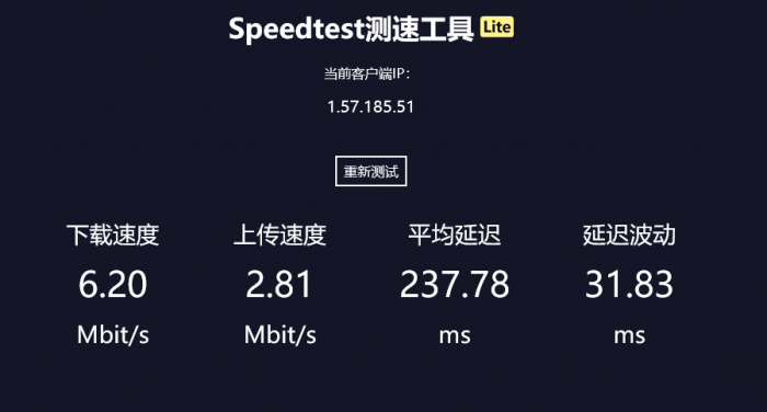 测速文件的源码美化版，测试本地网速-酷库源码网