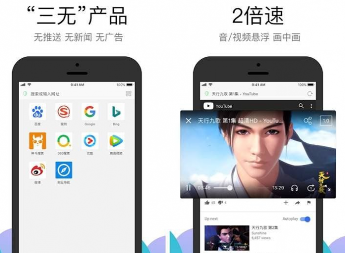 安卓Alook浏览器 v1.55清爽版 ★秒开网页/多倍视频播放★-酷库源码网