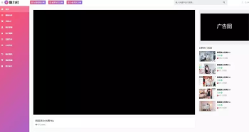 图片[1]-苹果cmsV10x在线视频网站源码-酷库源码网