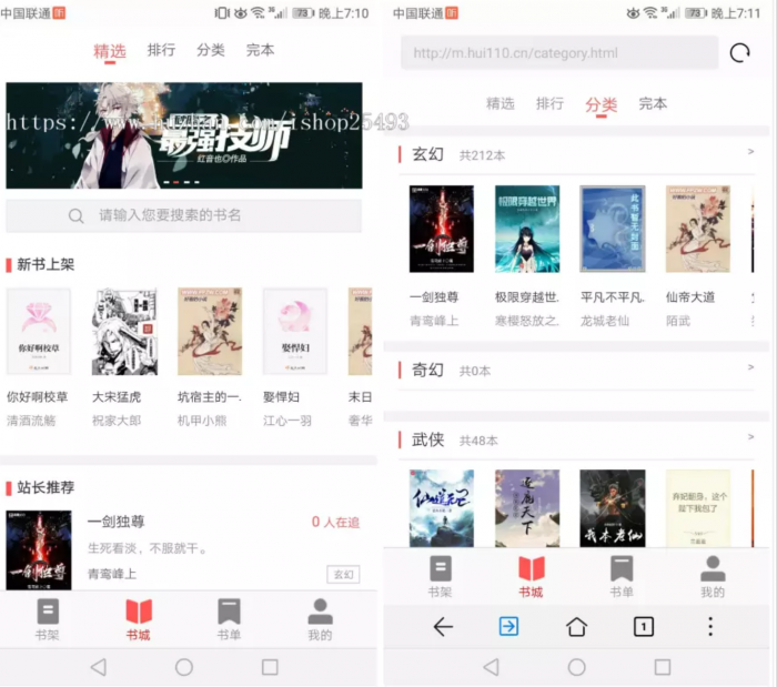 图片[2]-最新版PTCMS小说源码4.3.0，PTCMS聚合小说+安装教程-酷库源码网