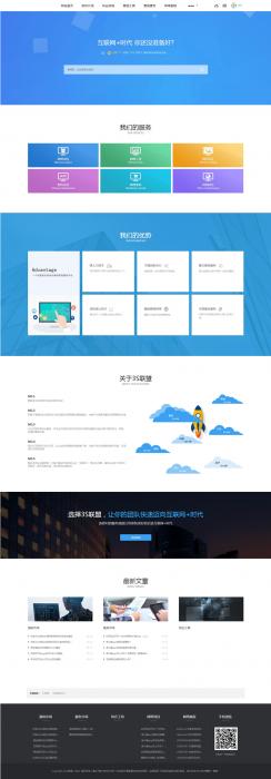 图片[1]-素材资源下载网站源码及虚拟商品交易文章发布官网 织梦模板-酷库源码网