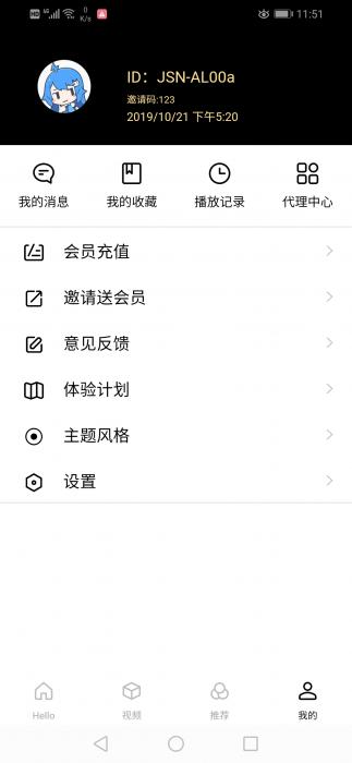 图片[1]-全新超美ui无模板限制对接苹果cms的app源码-酷库源码网