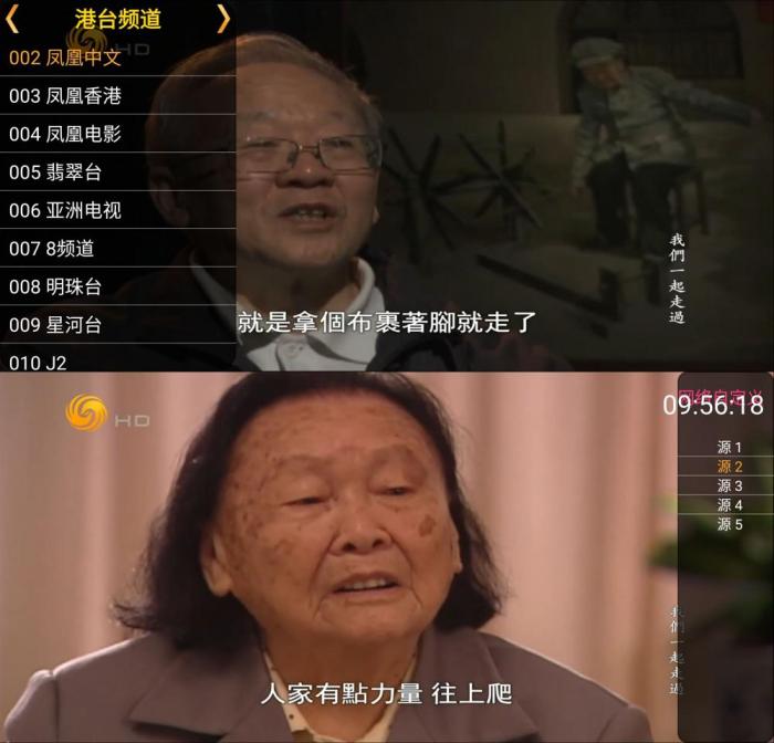 星火电视盒子版v2.0.1.7纯净版-酷库源码网