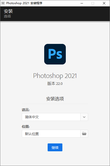 Photoshop 2021 v22.1.0-酷库源码网