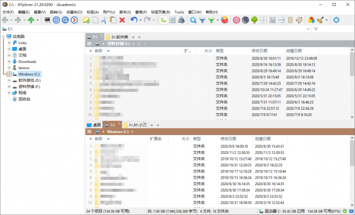 XYplorer v21.40.0000汉化版-酷库源码网
