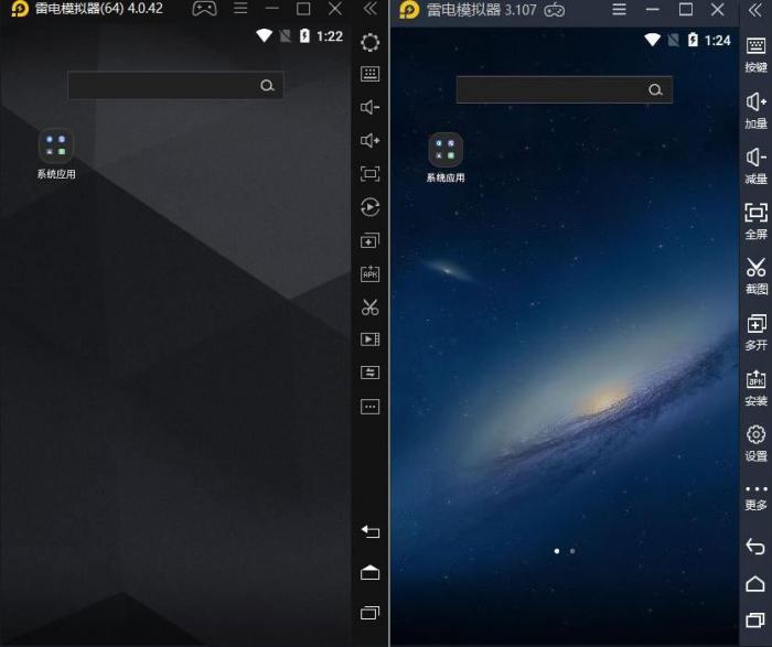 雷电模拟器v4.0.42去广告版-酷库源码网