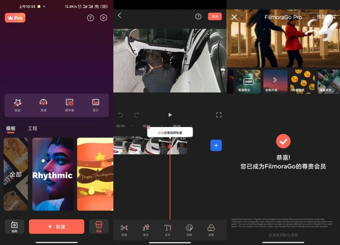 安卓万兴喵影v5.0.6国际版-酷库源码网