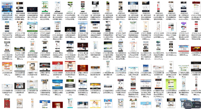 950个织梦dedecms模板源码打包-酷库源码网