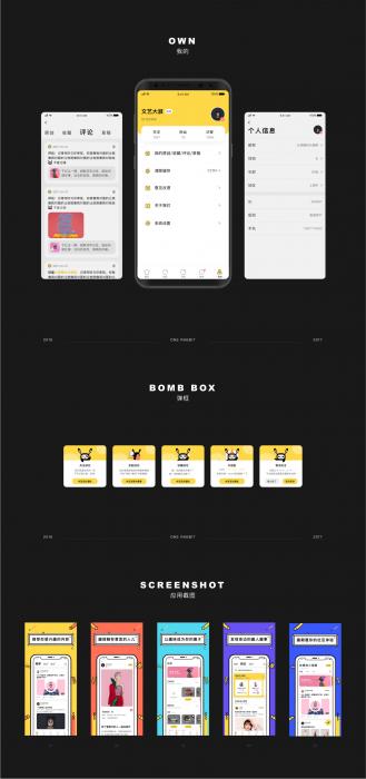 【开源发布】最新ONE兔v3.0版/婚恋/交友/社交APP/原生手端源码-酷库源码网
