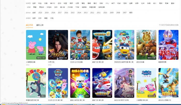 最新修复版电影网站源码_2020版米酷影视v7.2.1源码 修复幻灯片 分类网址错误-酷库源码网