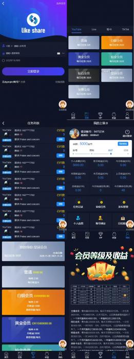 【任务点赞】国际多语言版抖音+快手+脸书+LINE+TIKTOK悬赏平台-酷库源码网