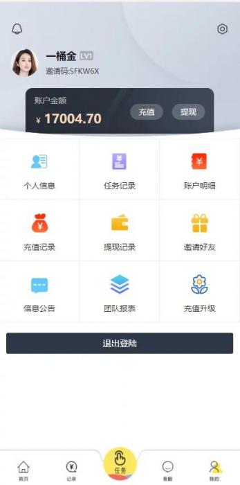 亲测最新带余额宝的抖音点赞/带安装说明-酷库源码网