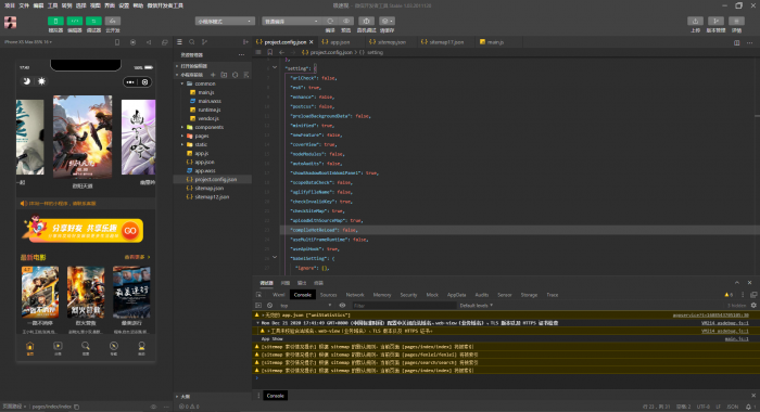 图片[1]-苹果cms 微信影视小程序 带超详细教程 亲测百分百成功-酷库源码网