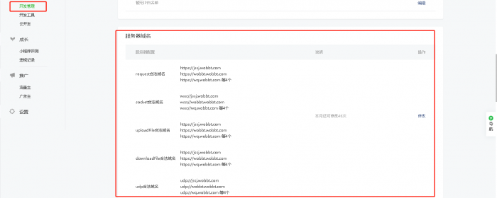 图片[7]-苹果cms 微信影视小程序 带超详细教程 亲测百分百成功-酷库源码网