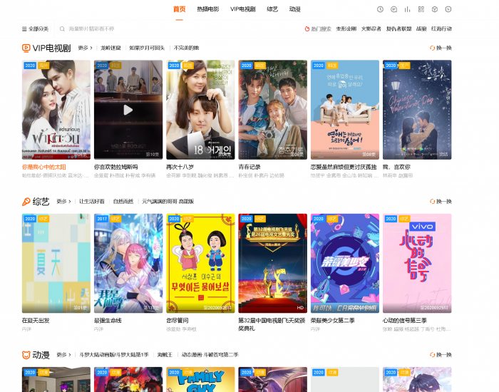 图片[2]-2021年1月最新苹果cms模板集合新增苹果cms首涂模板-酷库源码网