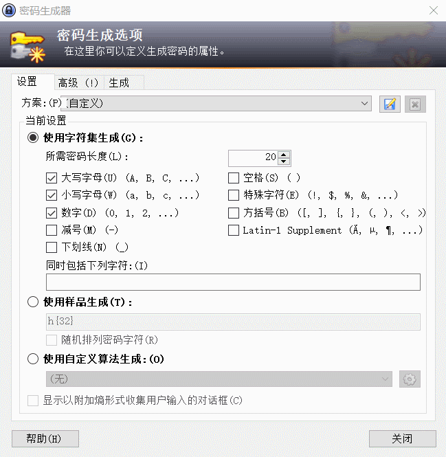 开源密码管理KeePass v2.47-酷库源码网