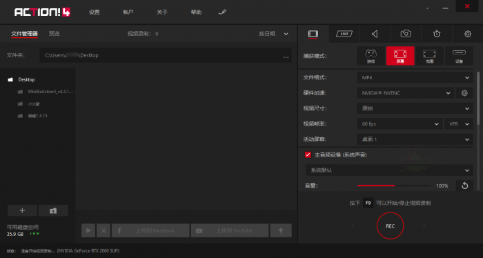 Mirillis Action! v4.15中文版-酷库源码网