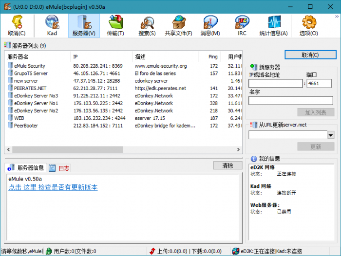 BitComet v1.74解锁豪华版-酷库源码网
