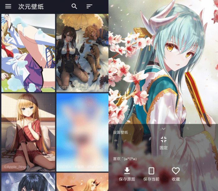 安卓次元壁纸v2.3.2 纯粹简洁的二次元壁纸-酷库源码网