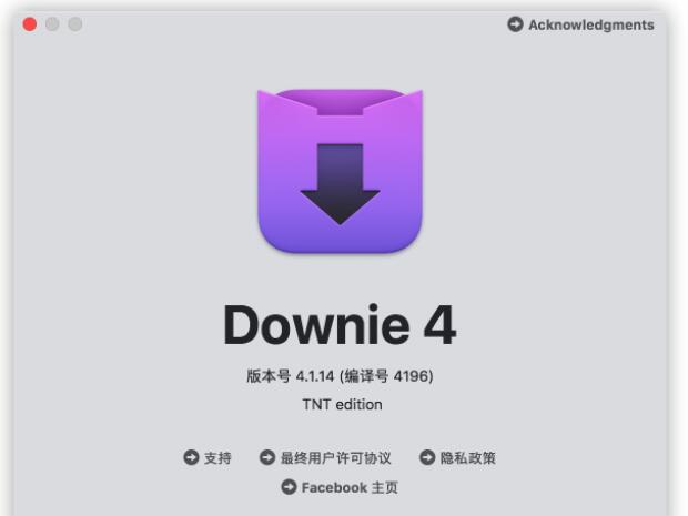 MAC在线网站视频下载工具软件Downie-酷库源码网