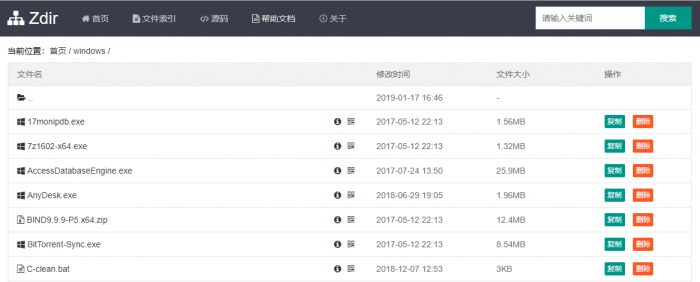 最新PHP开发的目录列表索引系统Zdir v1.50版-酷库源码网
