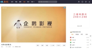 全网首发最新米酷V7.3去授权解密JP版-酷库源码网