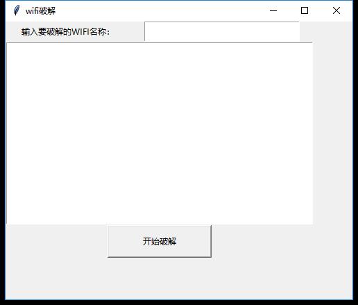 WiFi暴力JP工具（字典）下载-酷库源码网