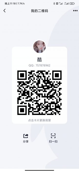 代办营业执照40元 当天下证  下证付款-酷库源码网