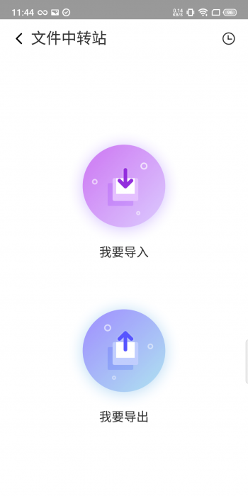图片[2]-【分享】VmOs PRO 1.11.34?全网首发?玩机必备-酷库源码网