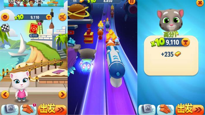 跑酷竞技游戏 汤姆猫跑酷-酷库源码网