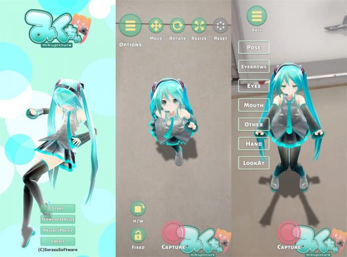 安卓初音相机v3.1.7绿化版-酷库源码网