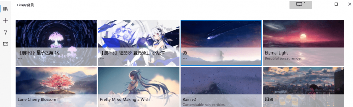 动态壁纸软件 Lively Wallpaper 1.1.9.4-酷库源码网