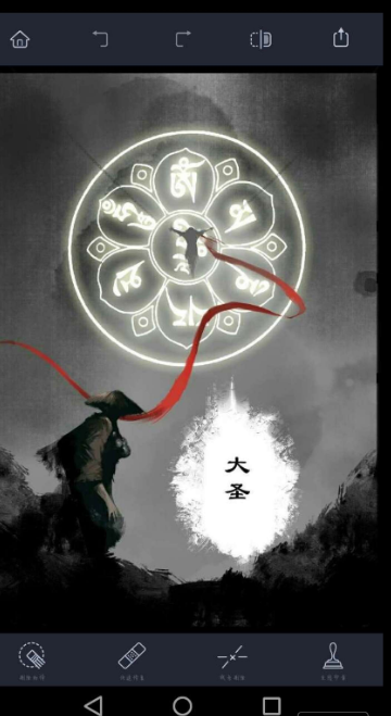 图片去水印工具4.0.1-酷库源码网