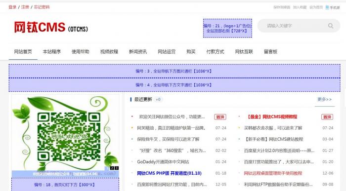 搭建娱乐资源网教程 无漏洞BUG附带源码-酷库源码网