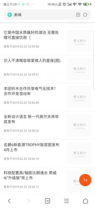 2021自动阅读挂机浏览广告新闻赚钱源码+赚积分系统+带支付宝提现+3级团队-酷库源码网