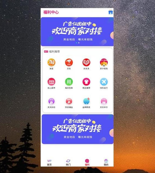 全新优化UI稳定影视双端源码 thinkphp内核-酷库源码网