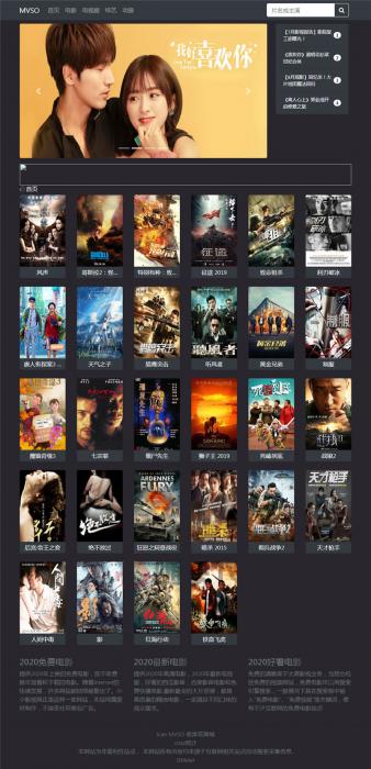 PHP暗色风格响应式在线视频影视电影网站源码 自适应手机移动端-酷库源码网