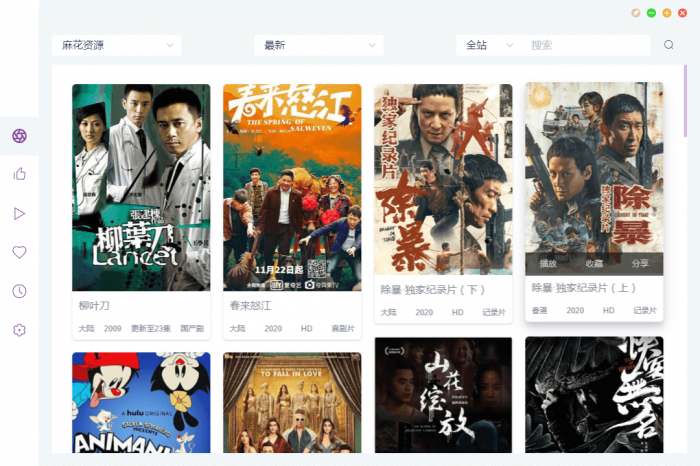 电脑ZYPlayer v2.7.9官方版-酷库源码网