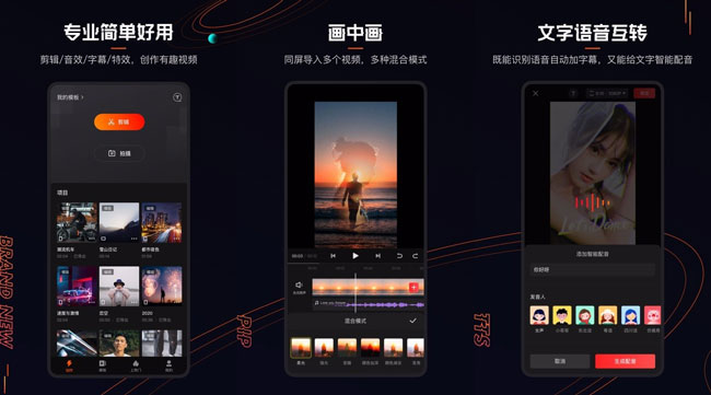 快影V5.3.1 安卓免登录 会员版-酷库源码网
