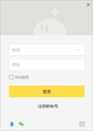 雷电云手机无限雷币版v1.60 破解版-酷库源码网