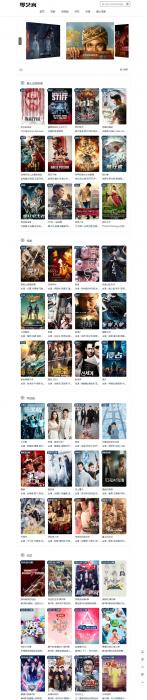 php内核自动采集电影影视网站系统源码-酷库源码网