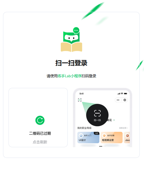 练手Lab课程表小程序源码v1.0.0 Thinkphp 前后端分离-酷库源码网