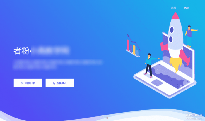 雨尘SEO静态页面生成系统PHP网站源码-酷库源码网