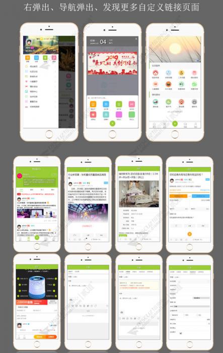 Discuz漂亮手机模板 Aini_a2手机模板s1.9.2商业版-酷库源码网