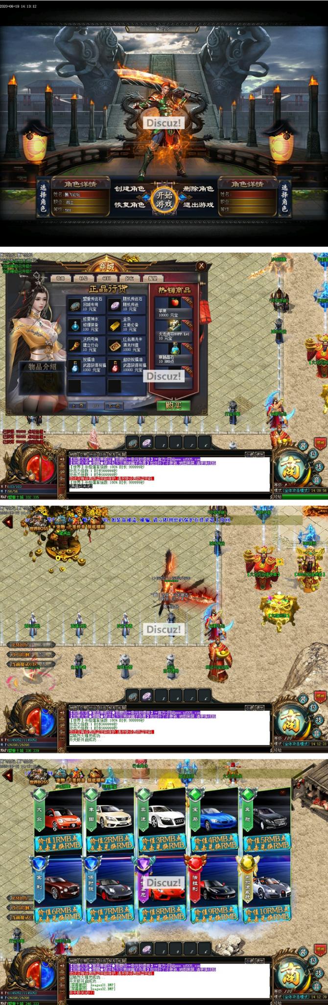 最新如意火龍第一季复古单职业传奇版本-带假人-酷库源码网