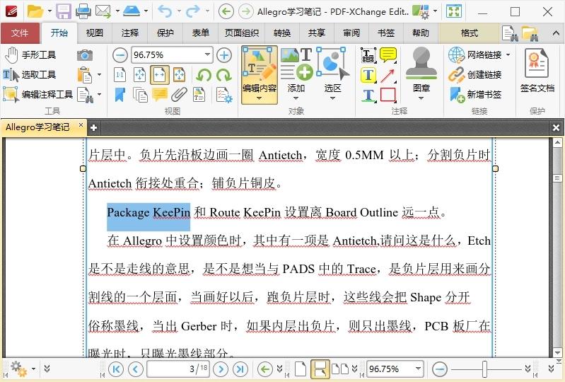 PDF编辑器/PDF阅读器PDF-XChange Editor v9.0.353-酷库源码网