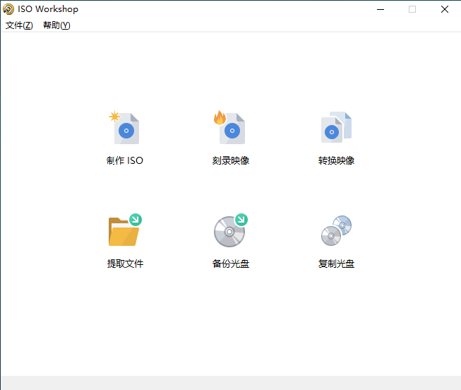 ISO Workshop v10.2绿色版-酷库源码网